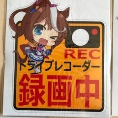 ウマ娘 耐水ドライブレコーダー録画中ステッカーの画像
