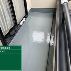 【防水工事】年齢・経験不問！残業ほぼなし！一緒に働いてくれる方募集します！の画像
