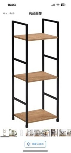 【受け渡し者決定】家具 収納家具 棚、シェルフ
