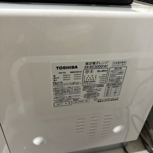 東芝電子レンジ　ER-RD3000 石窯ドーム　