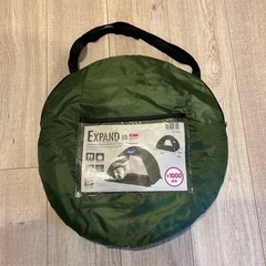 【受渡完了
】ダイソーワンタッチテント