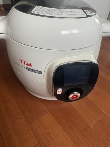 ティファール cook4me Express 6L