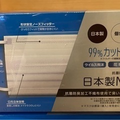 マツキヨ マスクの画像