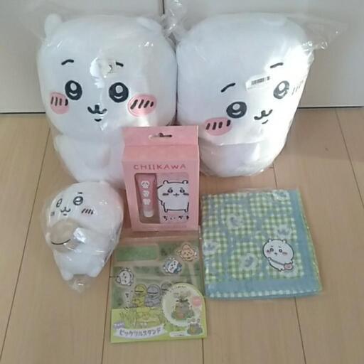 ちいかわグッズ