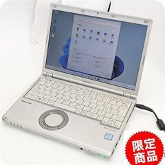 30台限定 送料込 新品SSD256 12.1型 中古ノートパソ...