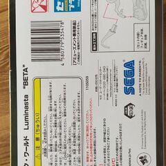 フィギュア BETAの画像