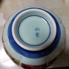 週末限定価格大量出品中。早い者勝ち。有田焼西雲。5客セット。の画像