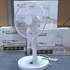 扇風機！在庫処分開始！値下げしました！