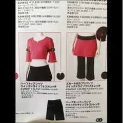 定価3.5万加圧トレーニングカーツダイエットジムウエアヨガウェアの画像