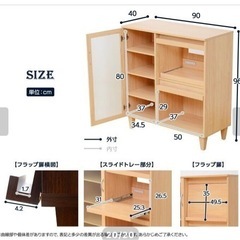  【お引き取り先決定】お洒落な食器棚　BROOKの画像