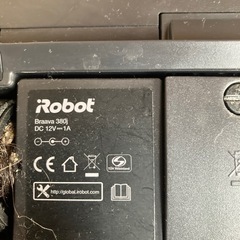 ブラーバの画像