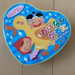 【中古】おはなしかるた　学研の画像