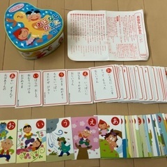 【中古】おはなしかるた　学研