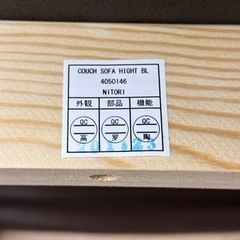 ソファ 2-3人掛けソファ　青の画像