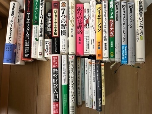 MBAなど　自己啓発本４７冊セット MBAなど 自己啓発本47冊セット