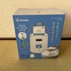 【新品未使用】アイリスオーヤマ ヨーグルトメーカー