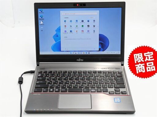 20台限定 送料無料 13.3型 中古ノートパソコン 富士通 E736/P 第6世代 Core i5 8GB DVDRW 無線 Bluetooth カメラ Windows11 Office