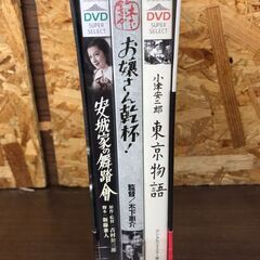 値下げしました！【393】早田雄二×銀幕の女優シリーズ 原節子 DVD BOXの画像