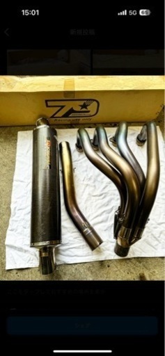 GSF1200、油冷用パーツ