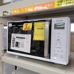 J4426  IRIS　OHYAMA　アイリスオーヤマ　電子レンジ IMB-F2202　2023年製  クリーニング済み 　【リユースのサカイ柏店】