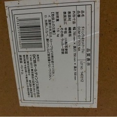 アース若松町倉庫　DCMダイニングテーブル家具 オフィス用家具 机