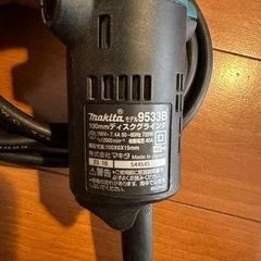 マキタ　ディスクグラインダー9533bの画像