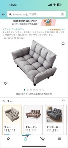 家具 ソファ 3人掛けソファ