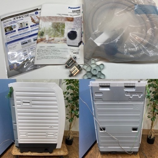 I603 ? ジモティー限定価格！ Panasonic ドラム式洗濯乾燥機 （洗濯：11.0㎏ 乾燥：6.0㎏） ⭐ 動作確認済 ⭐ 