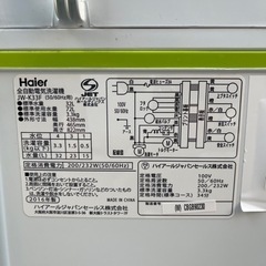 Haier 3.3kg全自動洗濯機　2016年製　JW-K33F コンパクトで場所入らず♪【リサイクルショップ道楽屋】の画像