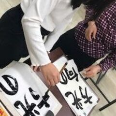 随時生徒大募集‼春から書道を始めませんか★松尾書道教室★の画像