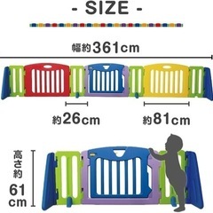 決まりました‼️日本育児 キッズパーテーション ベビーゲート ショコラの画像