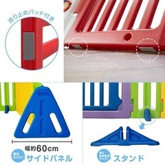 決まりました‼️日本育児 キッズパーテーション ベビーゲート ショコラの画像