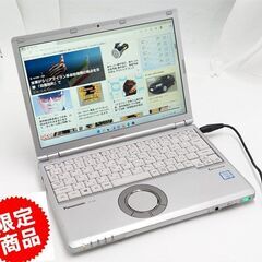 8台限定 送料無料 高速SSD 12インチ ノートパソコン Pa...