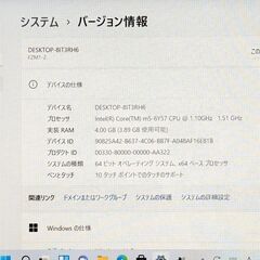 20台限定 驚き価格 新品SSD256 7型 タブレット Panasonic TOUGHPAD FZ-M1F150JVJ 中古 CoreM5-6Y57 無線Wi-Fi webカメラ Windows11 Officeの画像