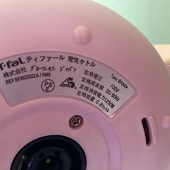 無料　T-faL0.8L電気ケトルの画像