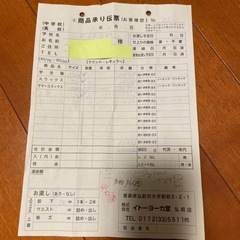 弘前中央高校男子制服の画像