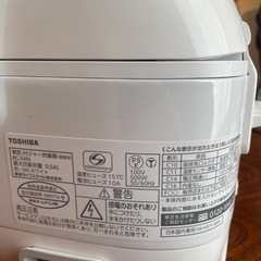 炊飯器3合炊きの画像