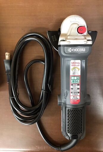 【395】ディスクグラインダー  キョウセラ  AG1061