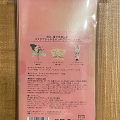 入浴剤＆ハンドクリームセットの画像