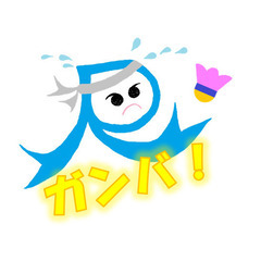 バドミントン♪基礎練習参加者募集！！