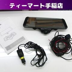 THANKO ミラー型全面液晶ドライブレコーダー 前後カメラ S...