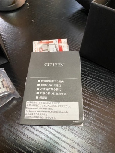  Citizen Attesa 腕時計