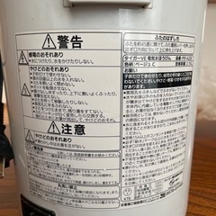 電気湯沸かし保温ポット　タイガーの画像