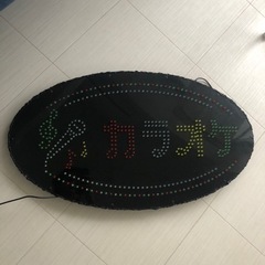 【集客率アップ】LEDカラオケ大型看板の画像