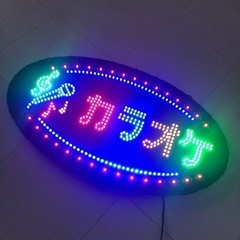 【集客率アップ】LEDカラオケ大型看板の画像