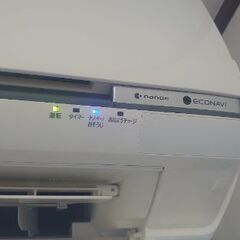 『値引き交渉価格決定完売！』“猛暑先取りのエアコン”【6畳〜8畳ﾀｲﾌﾟ】“Panasonicのエアコン ” 品番 CS-EX226 値引き交渉価格決定完売』“猛暑先取りのエアコン”【6畳〜8畳ﾀｲﾌﾟ