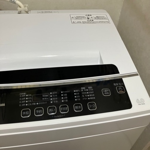家電 生活家電 洗濯機
