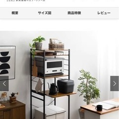 キッチン収納　スライドトレーの画像