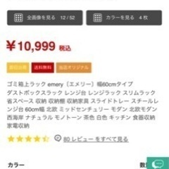 キッチン収納　スライドトレーの画像