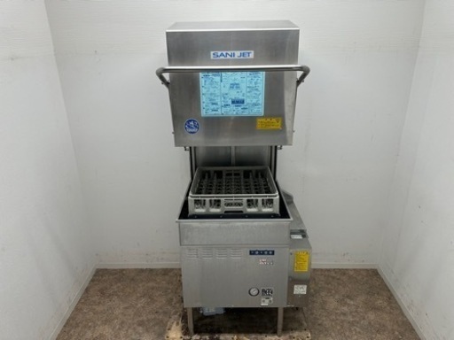 サニジェット　日本洗浄機　業務用　食器洗浄機　プロパンガス用　厨房　飲食店　SD-84GA-MR